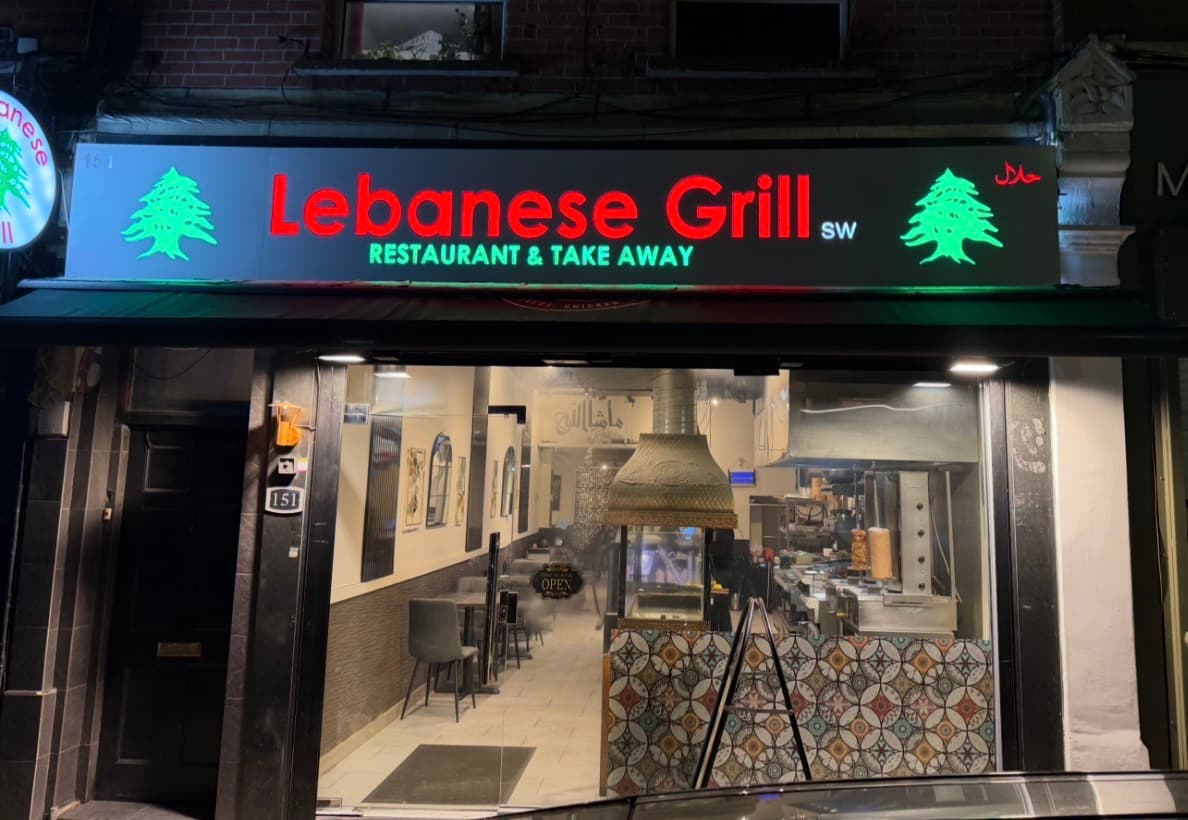 Lebanese Grill SW logo