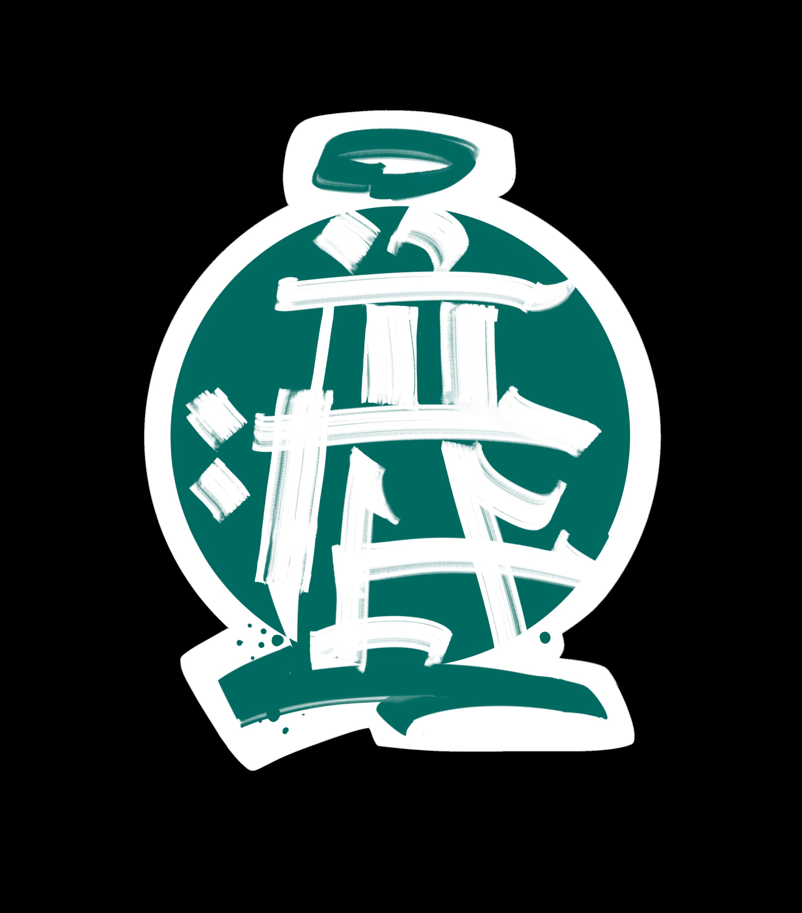 Himzoshi.tattoos logo